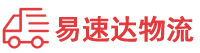 邵阳到上杭县物流公司